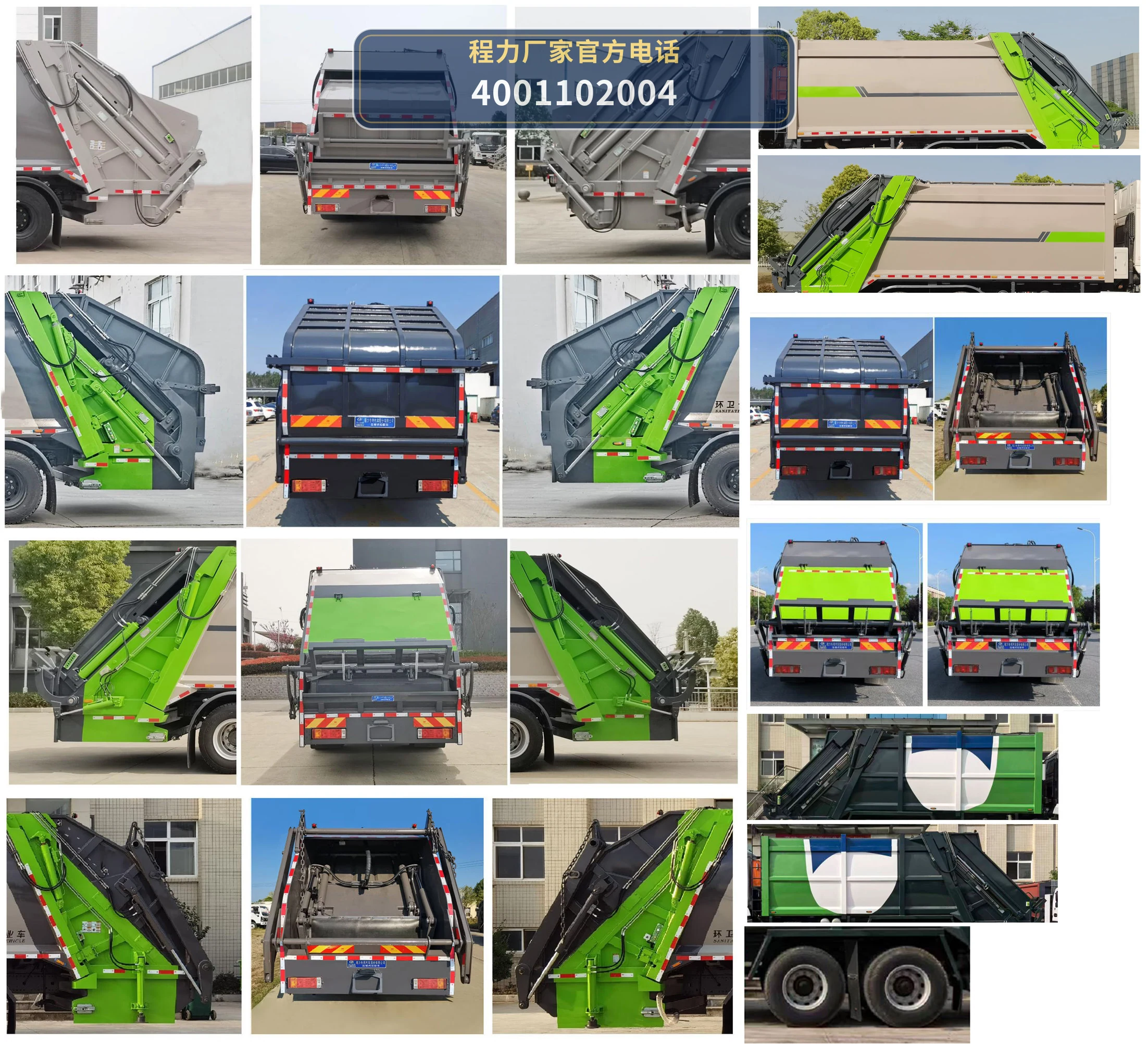 CLW5252ZYS6WL型压缩式垃圾车 产品细节图