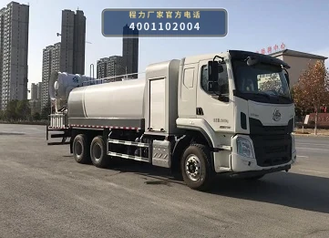 CLW5253TDY6YT型程力威牌多功能抑尘车