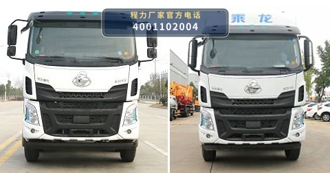 CLW5253TDY6YT型程力威牌多功能抑尘车 产品细节图