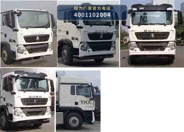 CLW5253TFCZ6型同步碎石封层车 产品细节图