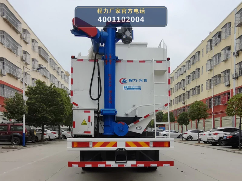 CLW5253ZSLD6型散装饲料运输车 产品细节图