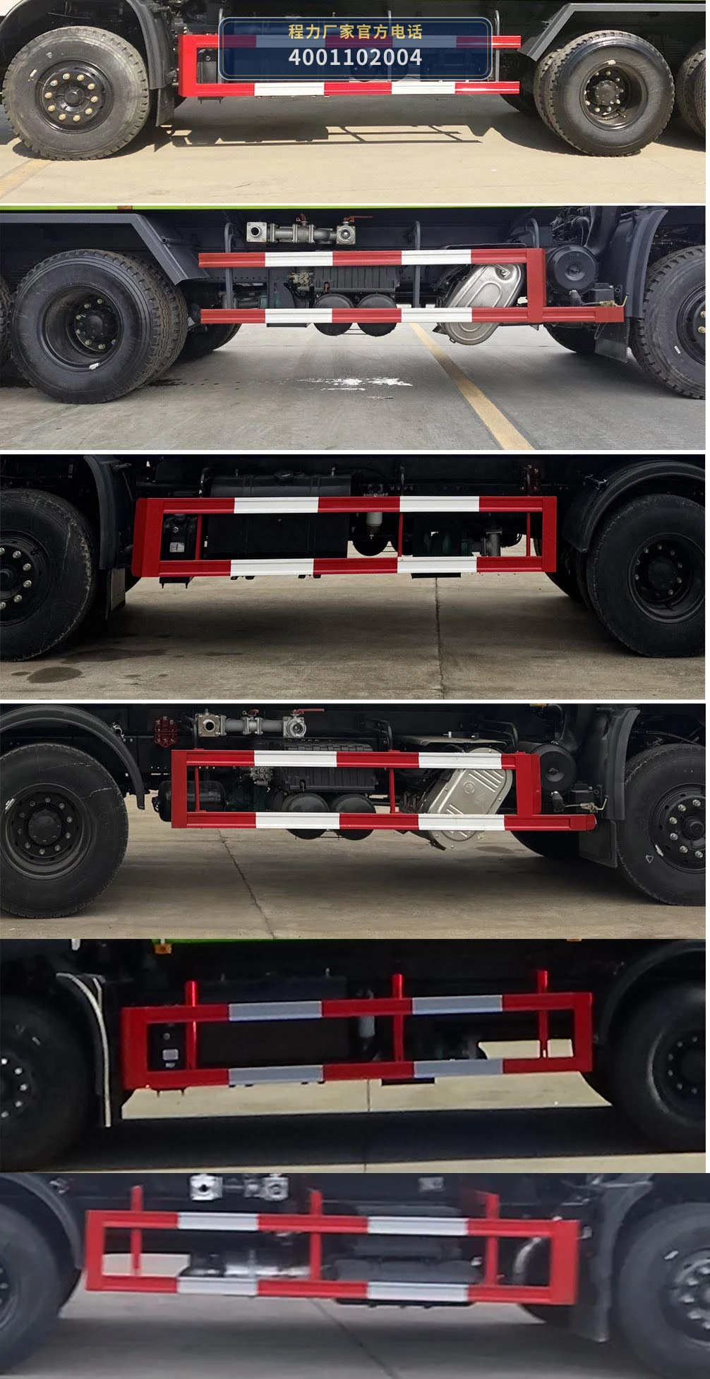 CLW5254TDYD6型多功能抑尘车 产品细节图