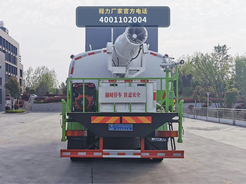 CLW5254TDYD6型多功能抑尘车 产品细节图