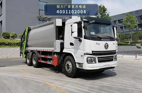 CLW5254ZYS6WL型压缩式垃圾车整车图