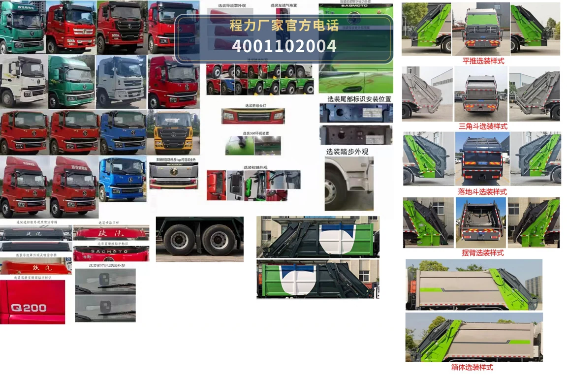 CLW5254ZYS6WL型压缩式垃圾车 产品细节图