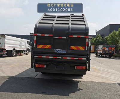 CLW5254ZYS6WL型压缩式垃圾车 产品细节图