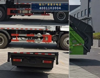 CLW5254ZYS6WL型压缩式垃圾车 产品细节图