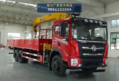 CLW5255JSQ6SZ型随车起重运输车整车图