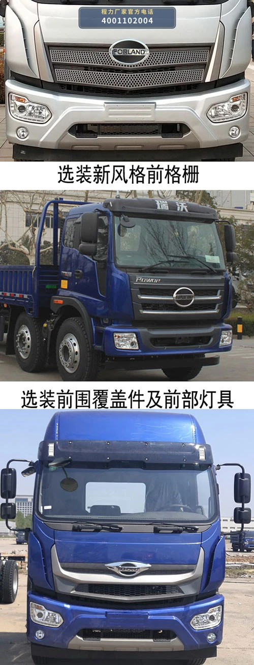 CLW5255ZSLB6型散装饲料运输车 产品细节图