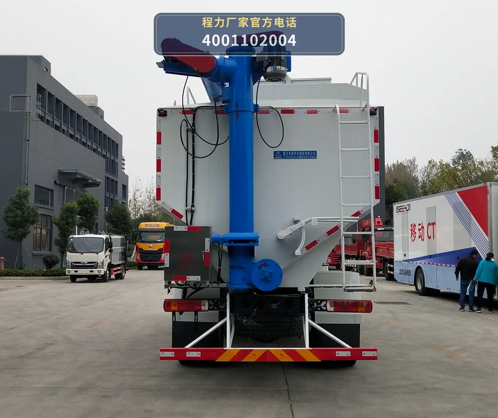 CLW5255ZSLB6型散装饲料运输车 产品细节图