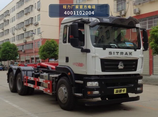 CLW5257ZXXZ6型车厢可卸式垃圾车整车图