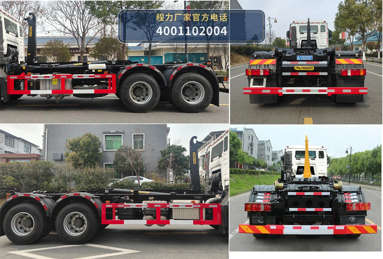 CLW5257ZXXZ6型车厢可卸式垃圾车 产品细节图