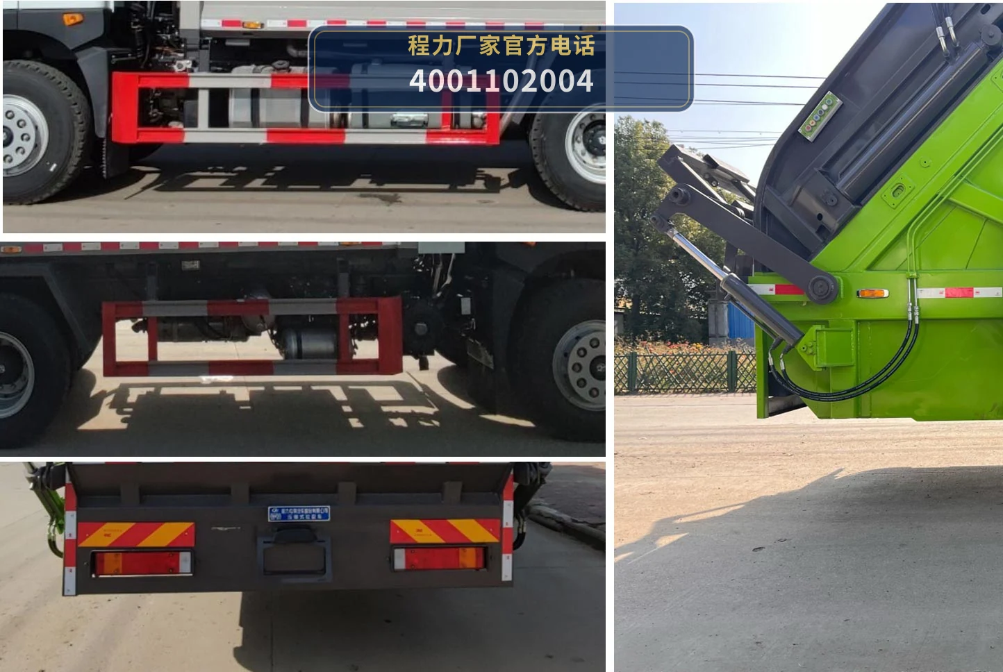 CLW5257ZYS6WL型压缩式垃圾车 产品细节图