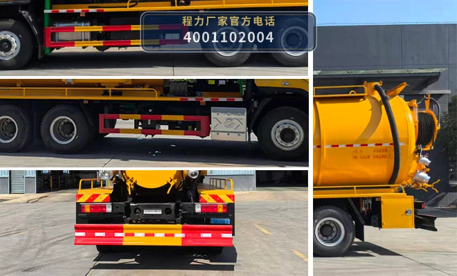 CLW5258GQWBGQ型乘龙7.67方清洗吸污车 产品细节图