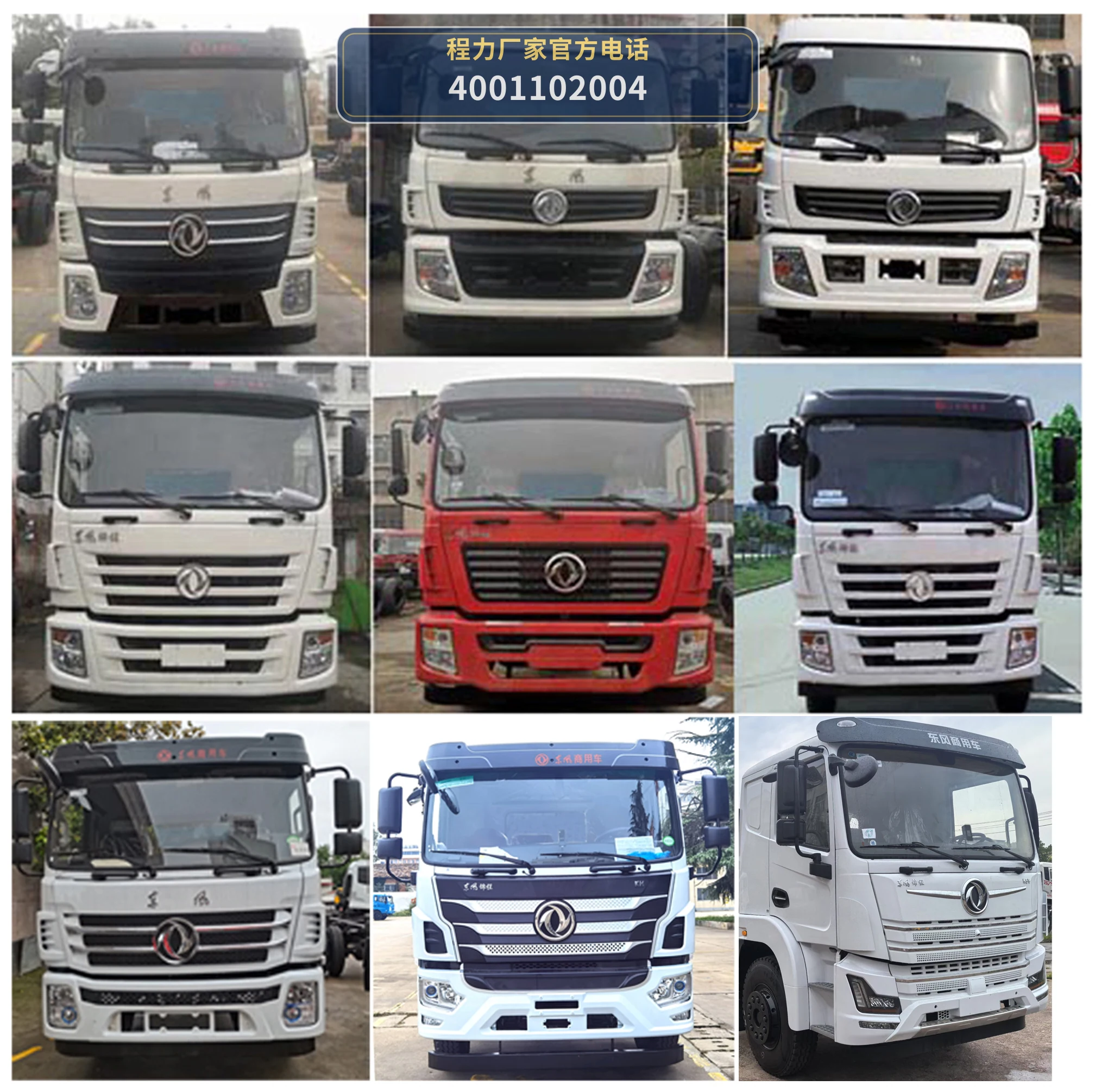 CLW5258TXSE6型东风12方洗扫车 产品细节图