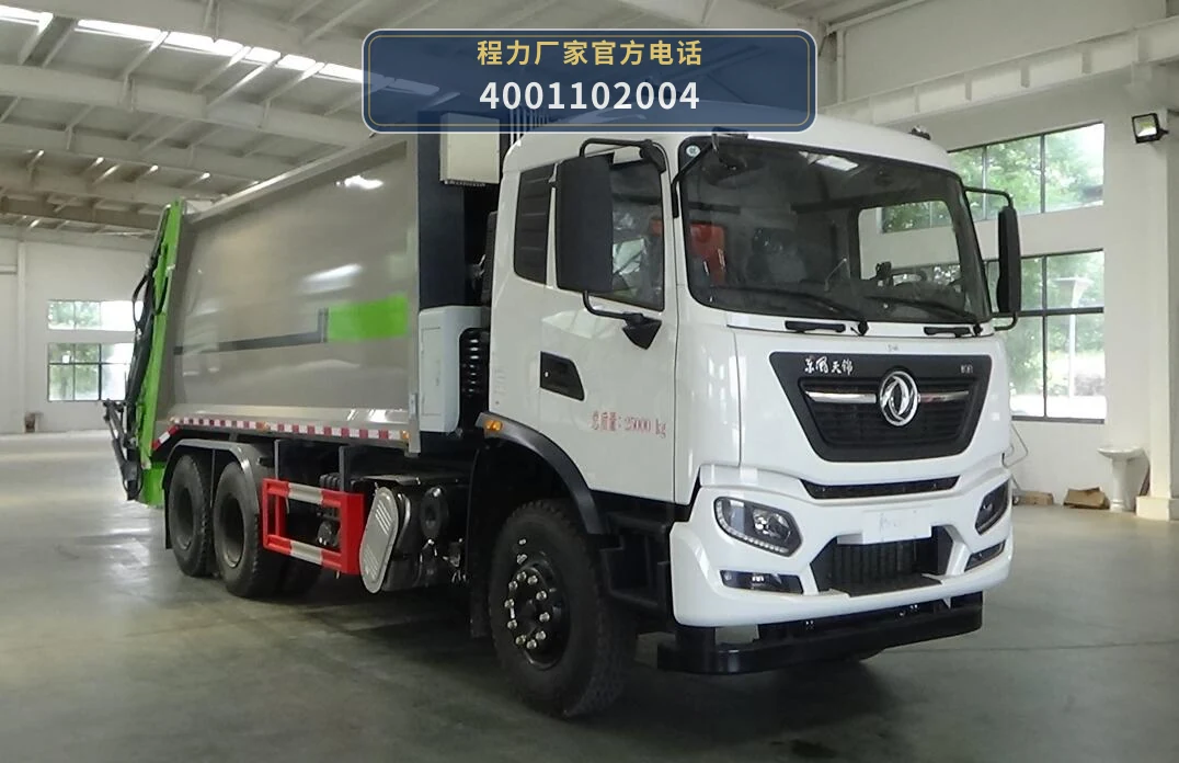 CLW5258ZYS6WL型压缩式垃圾车整车图