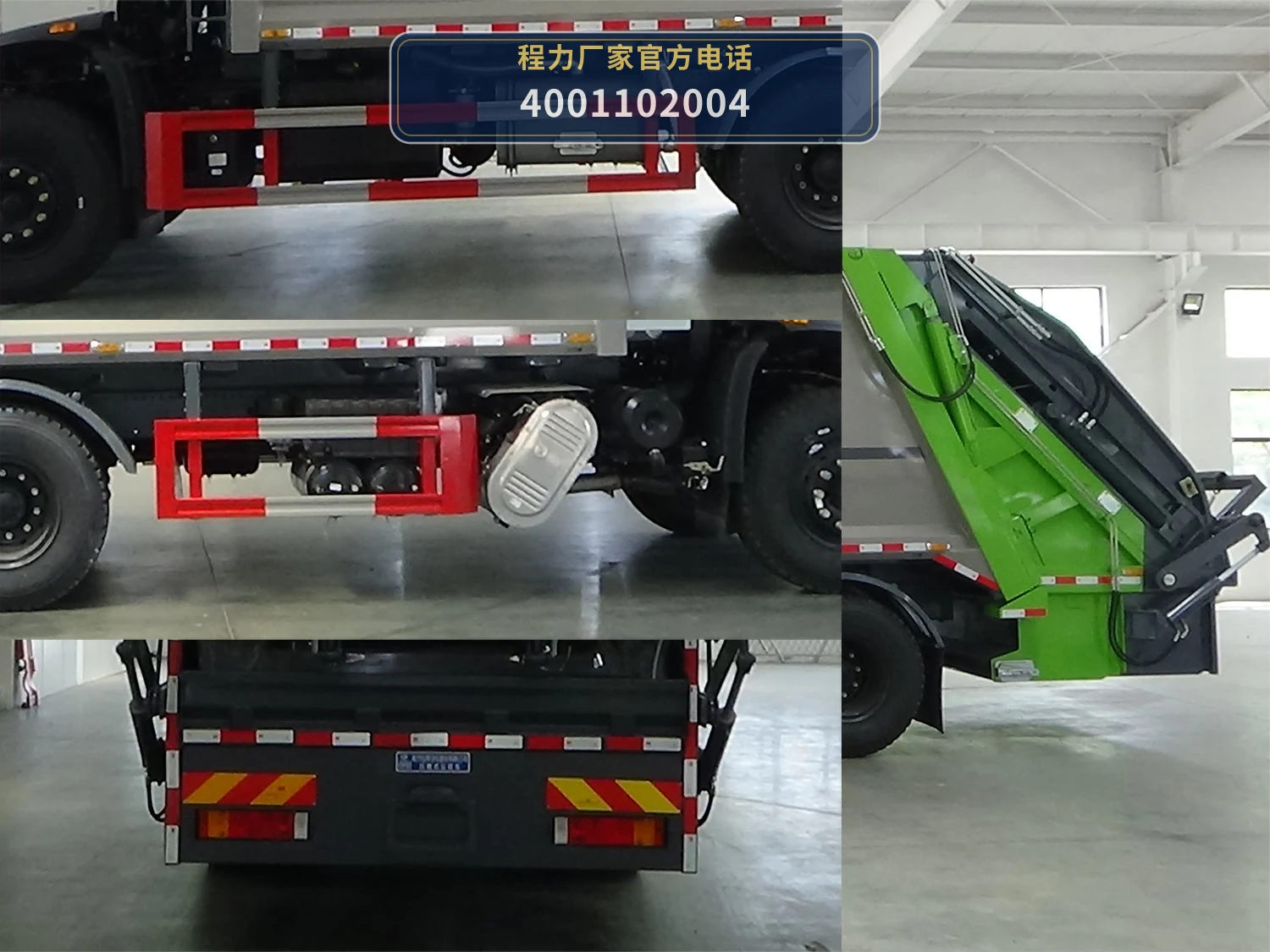 CLW5258ZYS6WL型压缩式垃圾车 产品细节图