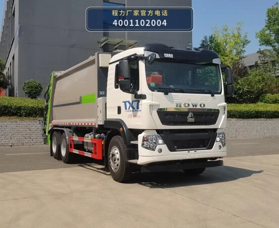 CLW5259ZYS06WL型压缩式垃圾车整车图