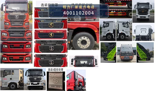 CLW5259ZYS6WL型压缩式垃圾车 产品细节图
