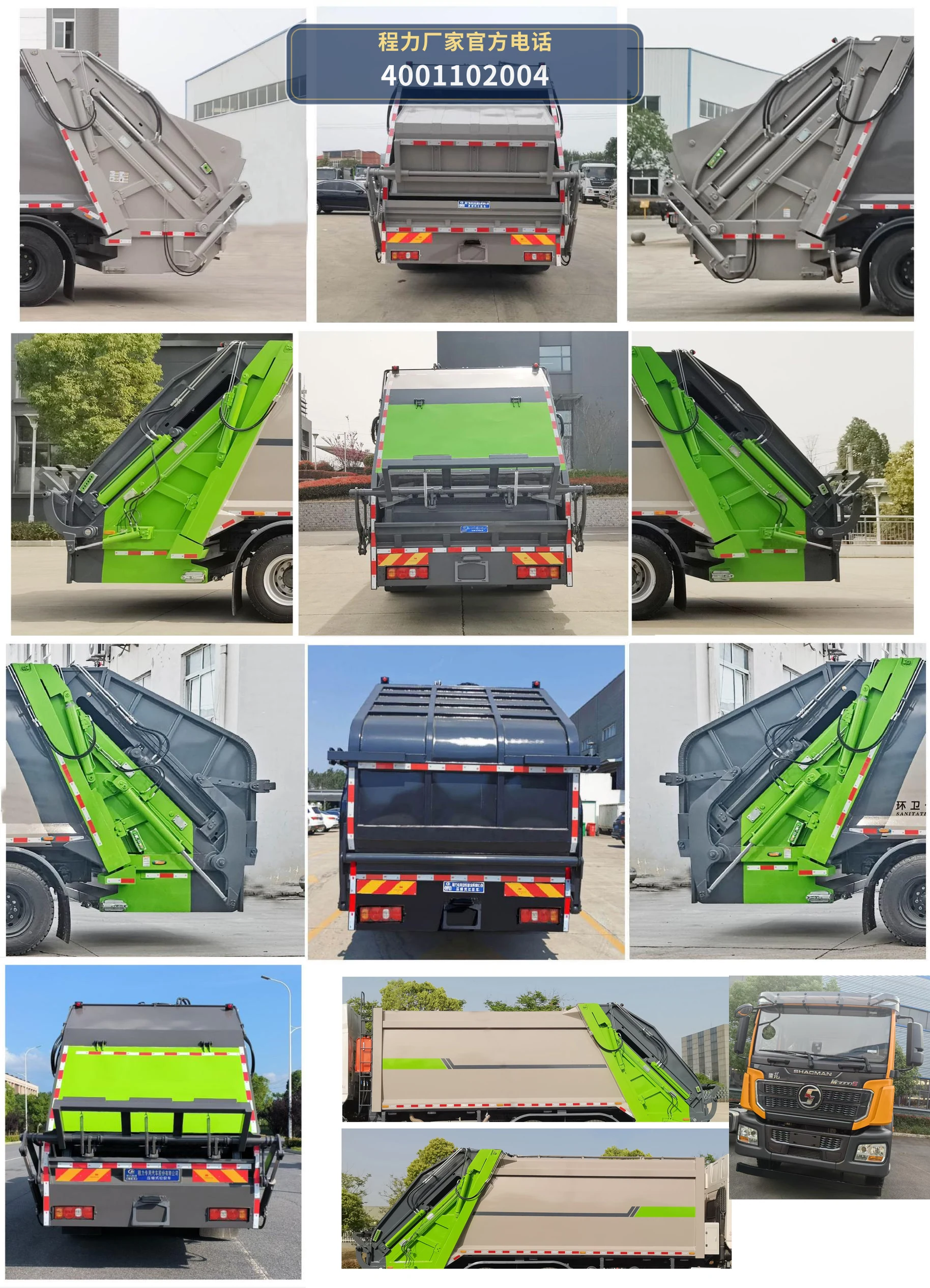 CLW5259ZYS6WL型压缩式垃圾车 产品细节图