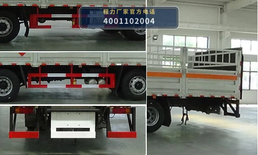 CLW5260TQPCDP型陕汽德龙气瓶运输车 产品细节图