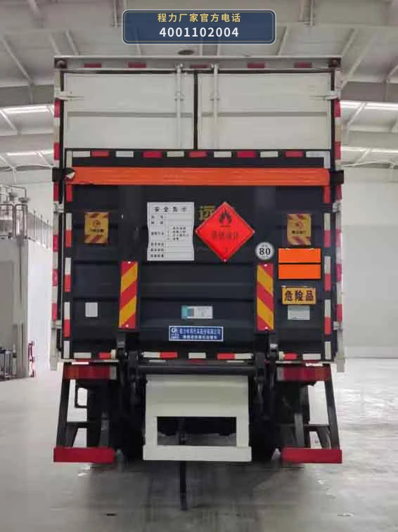CLW5260XRYDDP型易燃液体厢式运输车 产品细节图
