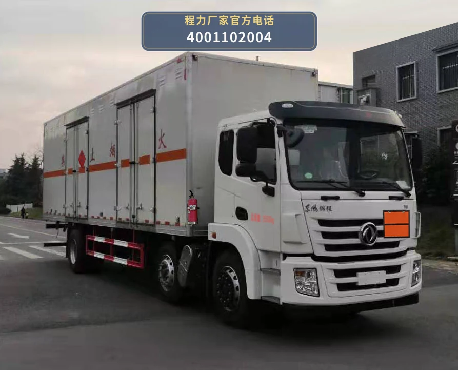 CLW5260XRYE6型易燃液体厢式运输车整车图