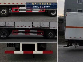 CLW5260XRYE6型易燃液体厢式运输车 产品细节图