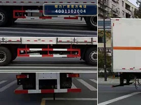 CLW5260XZWE6型杂项危险物品厢式运输车 产品细节图