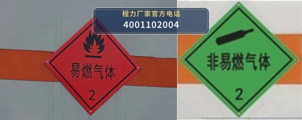 CLW5261TQPCDP型解放26吨气瓶运输车 产品细节图