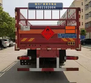 CLW5261TQPCDP型解放26吨气瓶运输车 产品细节图