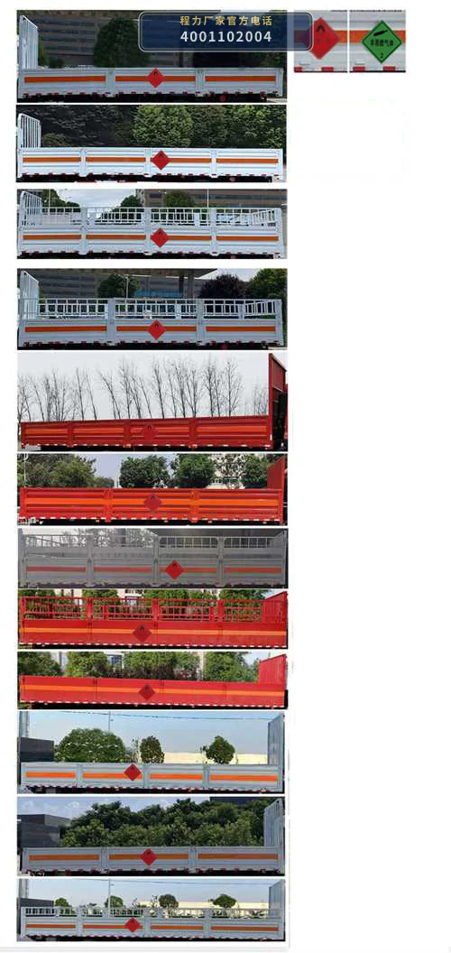 CLW5261TQPCDP型解放26吨气瓶运输车 产品细节图