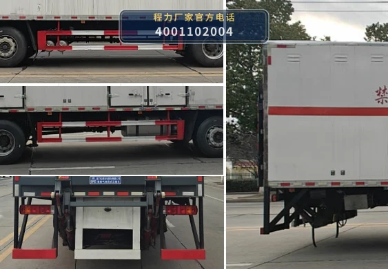 CLW5261XRQCDP型易燃气体厢式运输车 产品细节图