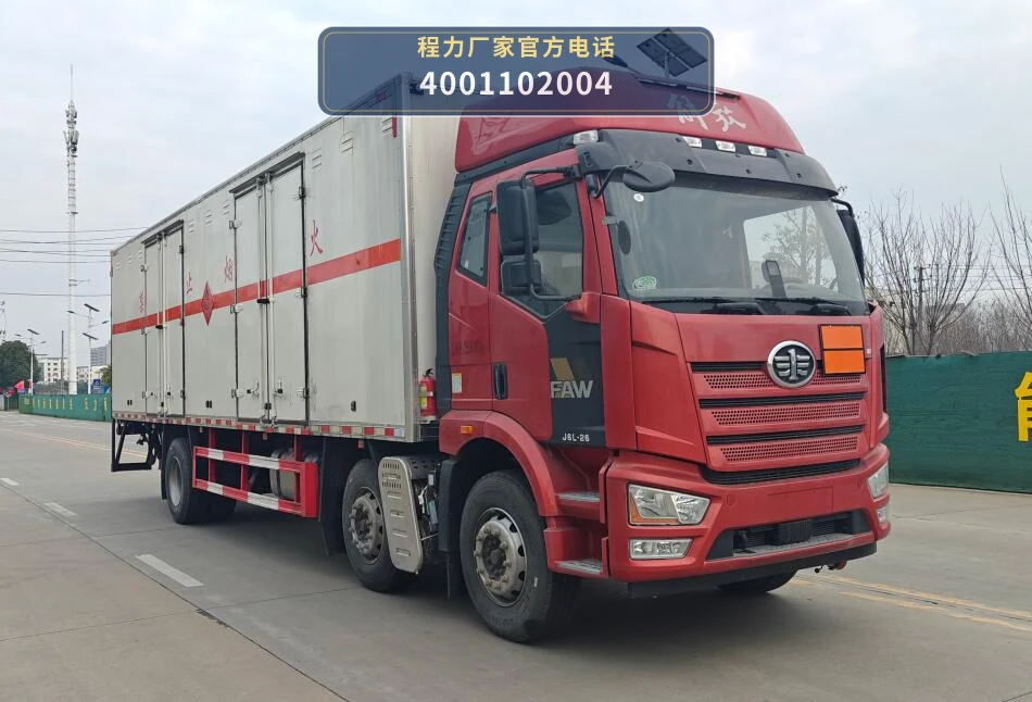 CLW5261XRYCDP型易燃液体厢式运输车