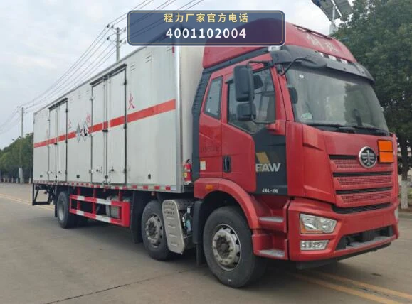 CLW5261XZWCDP型杂项危险物品厢式运输车