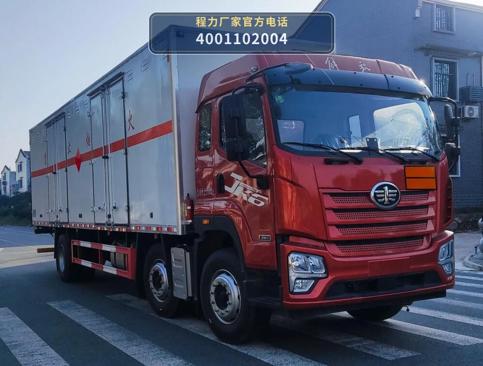 CLW5262XRYCDP型易燃液体厢式运输车