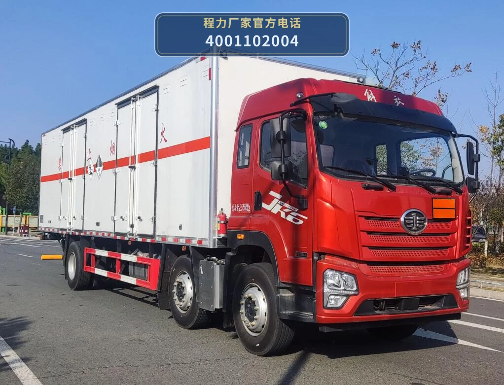 CLW5262XZWCDP型杂项危险物品厢式运输车