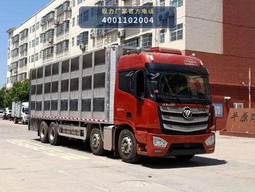 CLW5310CCQB6型欧曼畜禽运输车