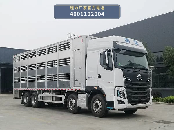 CLW5310CCQLDP型乘龙畜禽运输车整车图