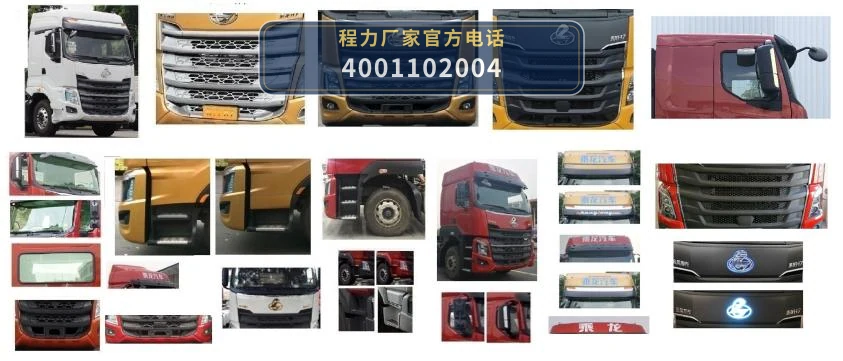 CLW5310CCQLDP型乘龙畜禽运输车 产品细节图