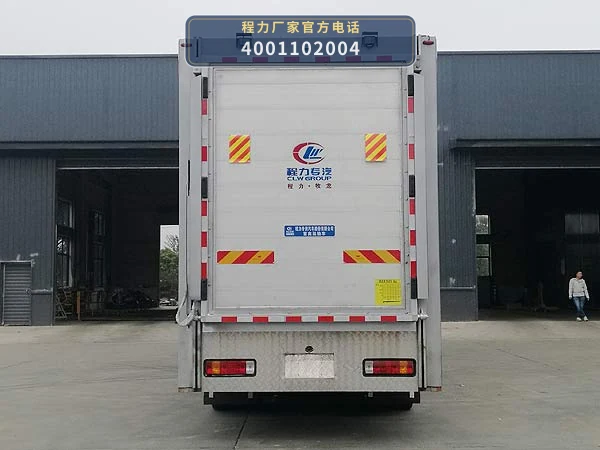 CLW5310CCQLDP型乘龙畜禽运输车 产品细节图