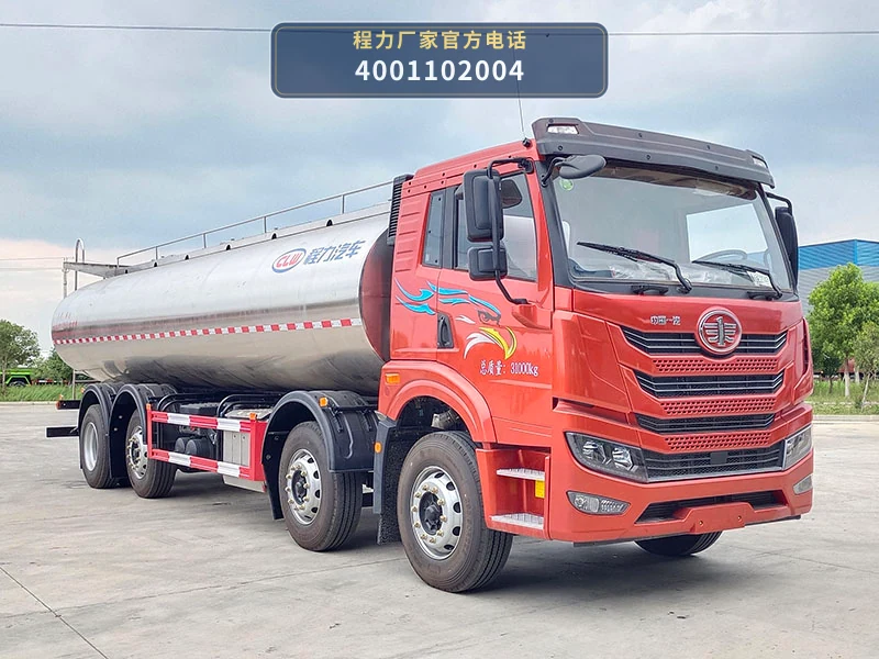 CLW5310GNY6XN型解放19.7方鲜奶运输车整车图