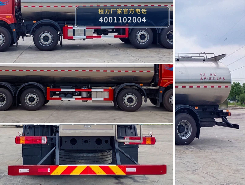 CLW5310GNY6XN型解放19.7方鲜奶运输车 产品细节图
