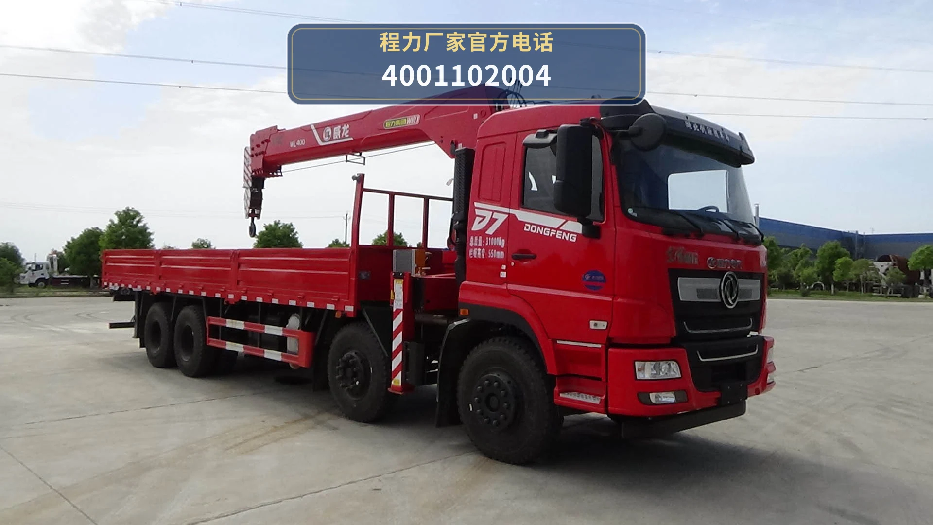 CLW5310JSQ6SZ型随车起重运输车整车图