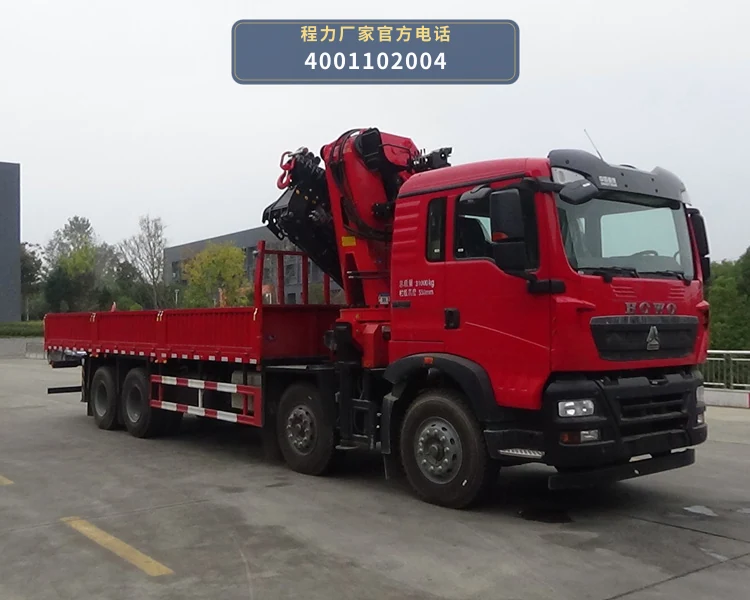 CLW5310JSQZSZ型随车起重运输车整车图