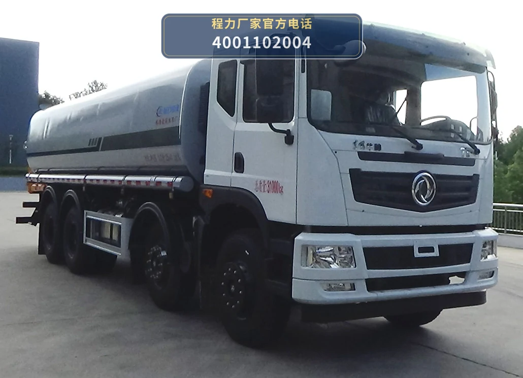CLW5310TDYABS型程力威牌多功能抑尘车