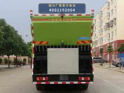 CLW5310TFCS6型同步碎石封层车 产品细节图