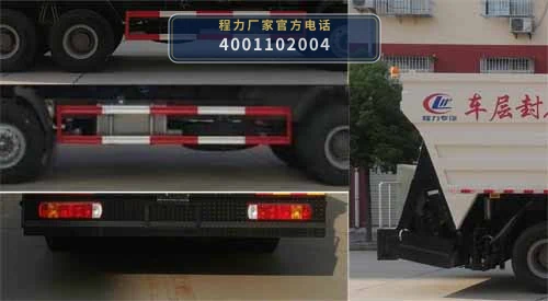 CLW5310TFCZ6型同步碎石封层车 产品细节图