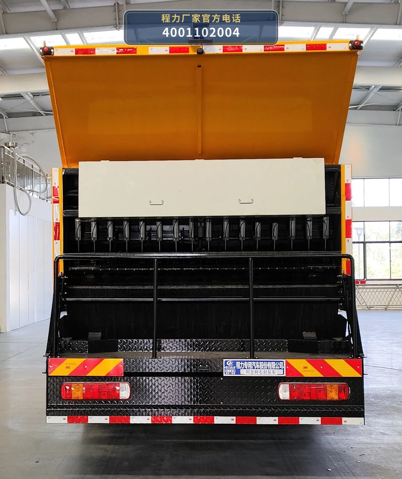 CLW5310TFCZALY型同步碎石封层车 产品细节图