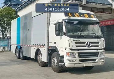 CLW5310TWC6HL型重汽豪沃污水处理车整车图